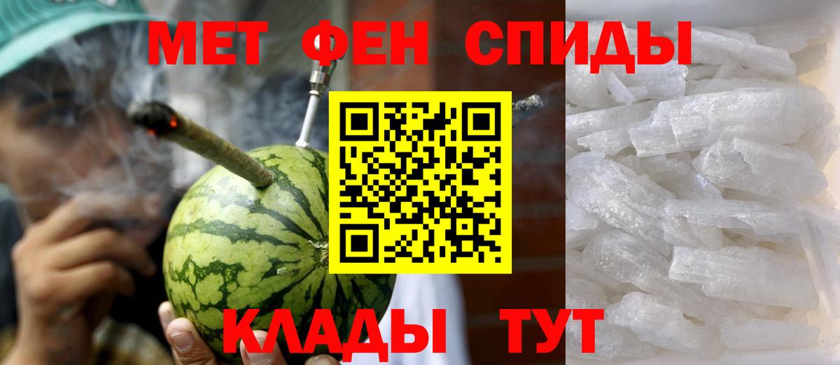 АМФЕТАМИН  Вход с VPN  Стрежевой  АМФЕТАМИН VHQ  АМФ 