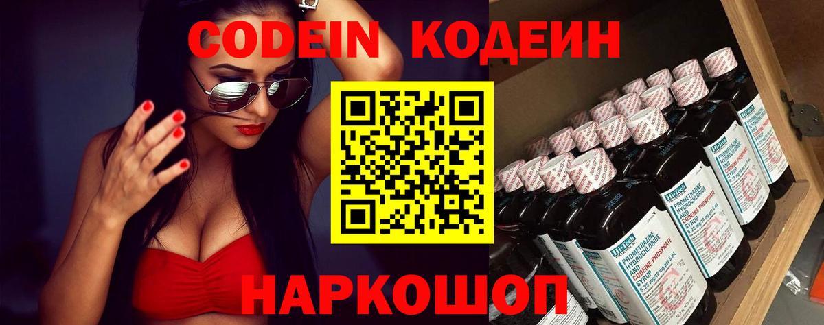 Каннабис Стрежевой