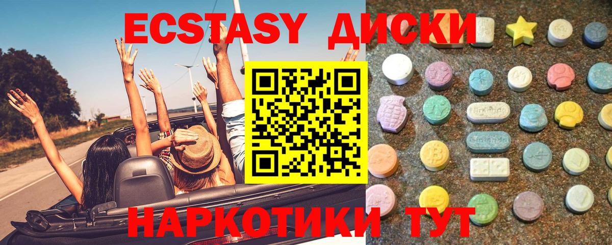 omg вход  Экстази VHQ  Стрежевой  Вход с VPN  Ecstasy louis Vuitton 