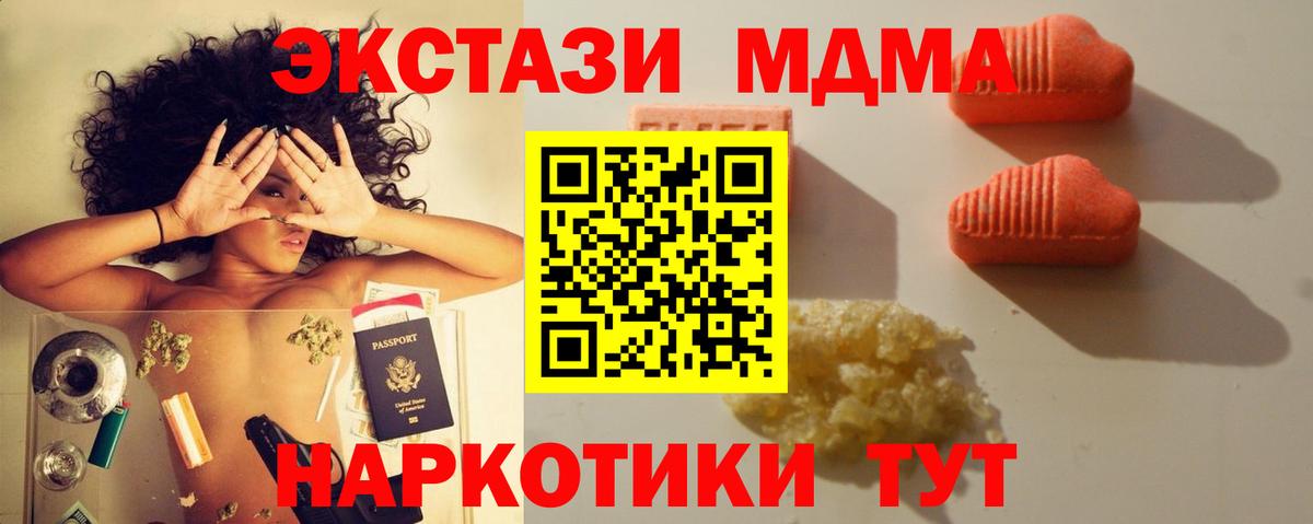 Ecstasy диски Стрежевой
