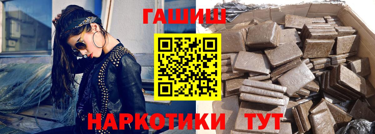 ГАШИШ индика сатива Стрежевой
