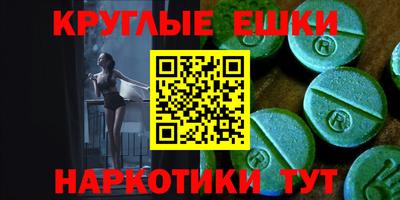 mdma Бузулук