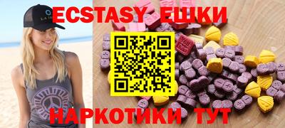 mdma Бузулук