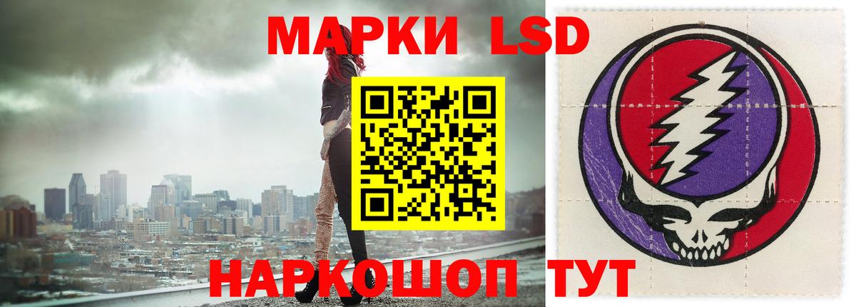 LSD-25 экстази кислота Стрежевой