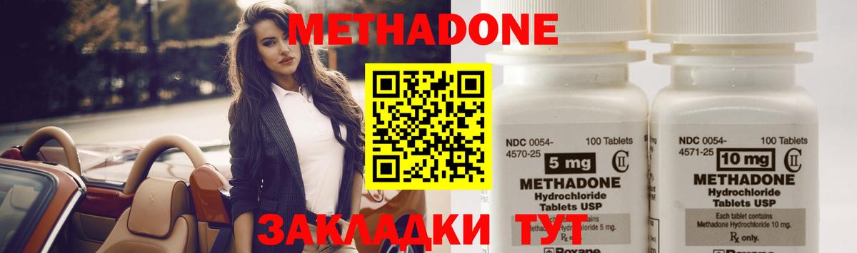 Меф кристаллы  Стрежевой  Cocaine  Гашиш  Вход с VPN  АМФ   Канабис  A-PVP СК  