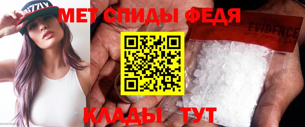 Метамфетамин винт Стрежевой