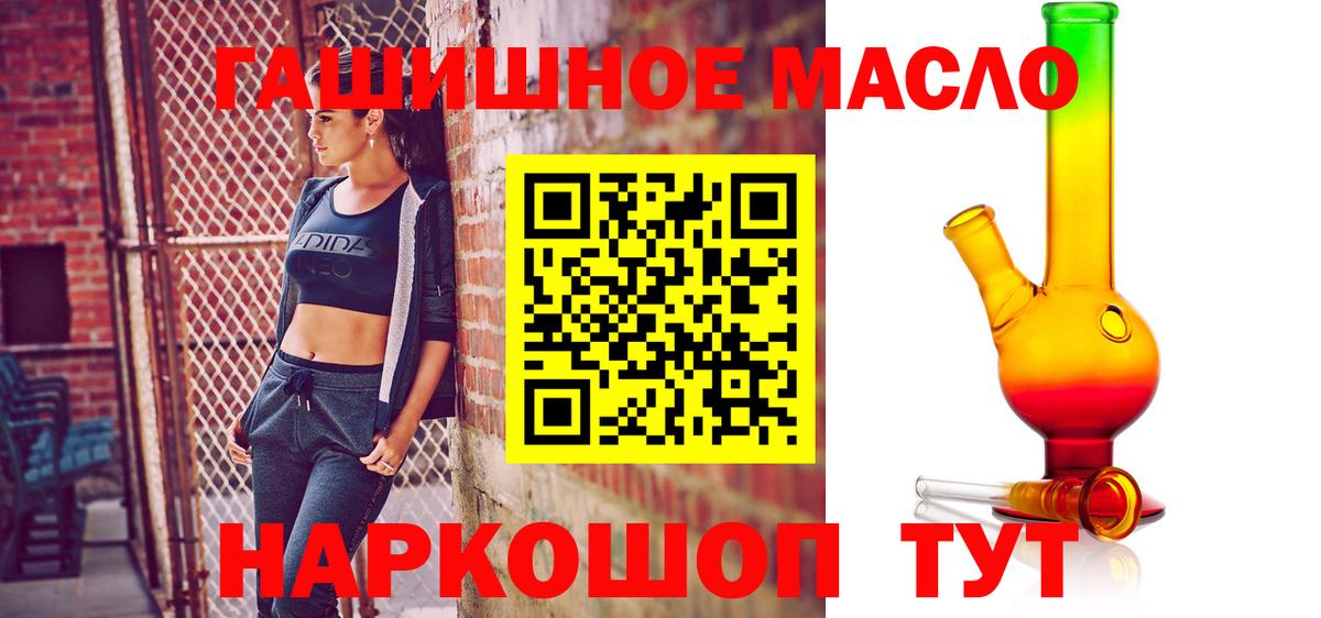 Стрежевой  ТГК вейп  Вход с VPN 