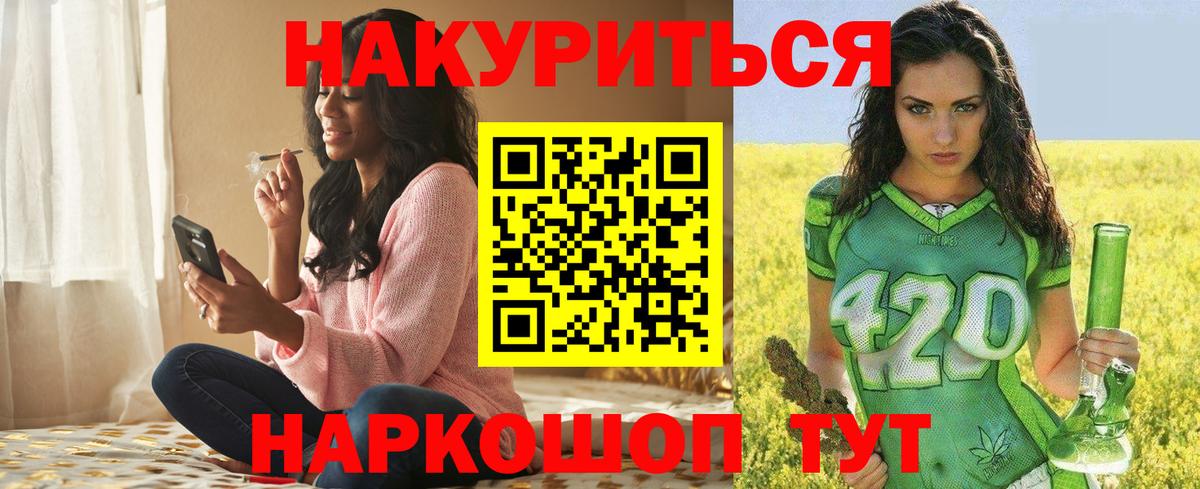 Шишки марихуана гибрид Стрежевой